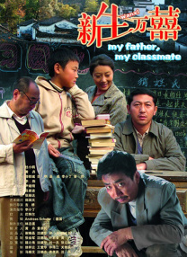 年轻的美女上司